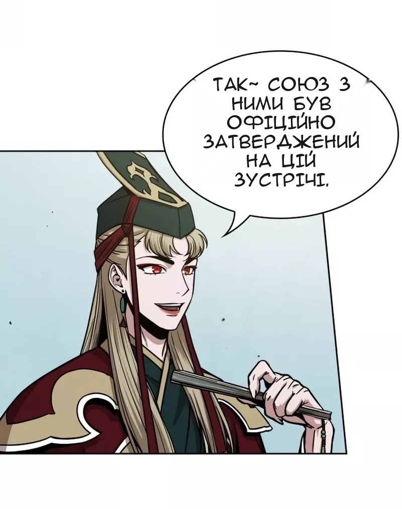 Сторінка 45