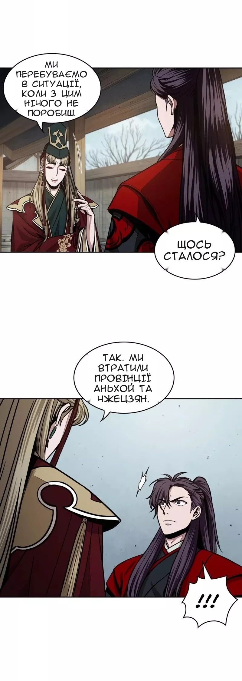 Сторінка 47