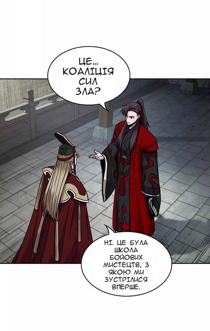 Сторінка 48