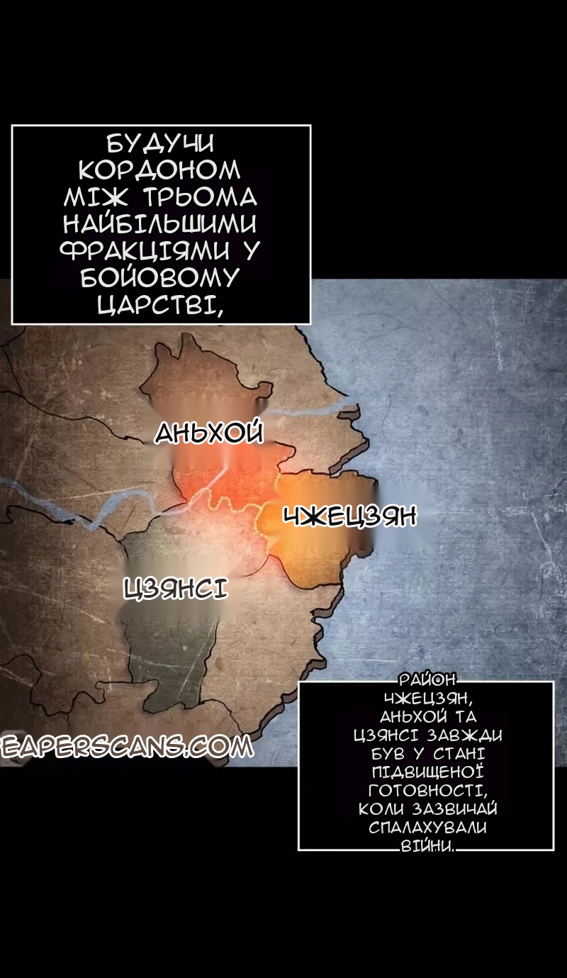 Сторінка 52