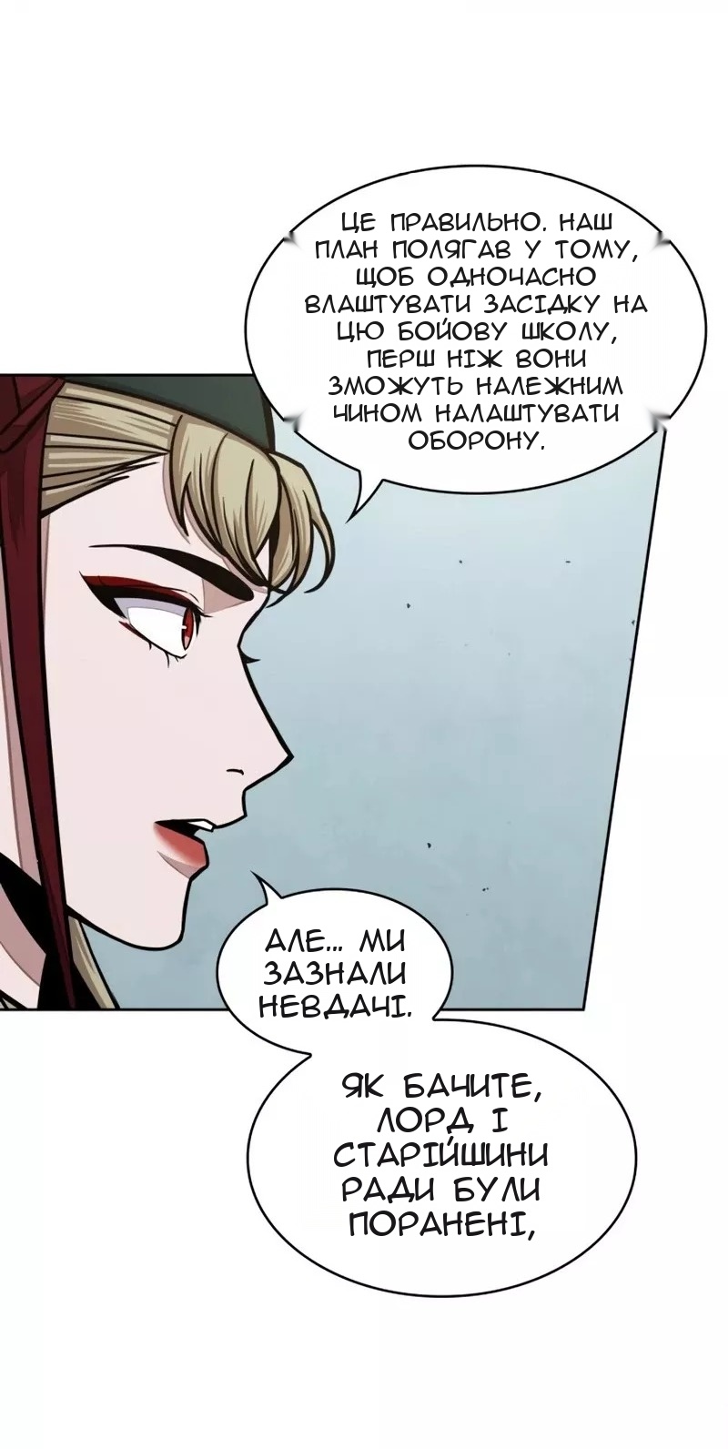 Сторінка 62