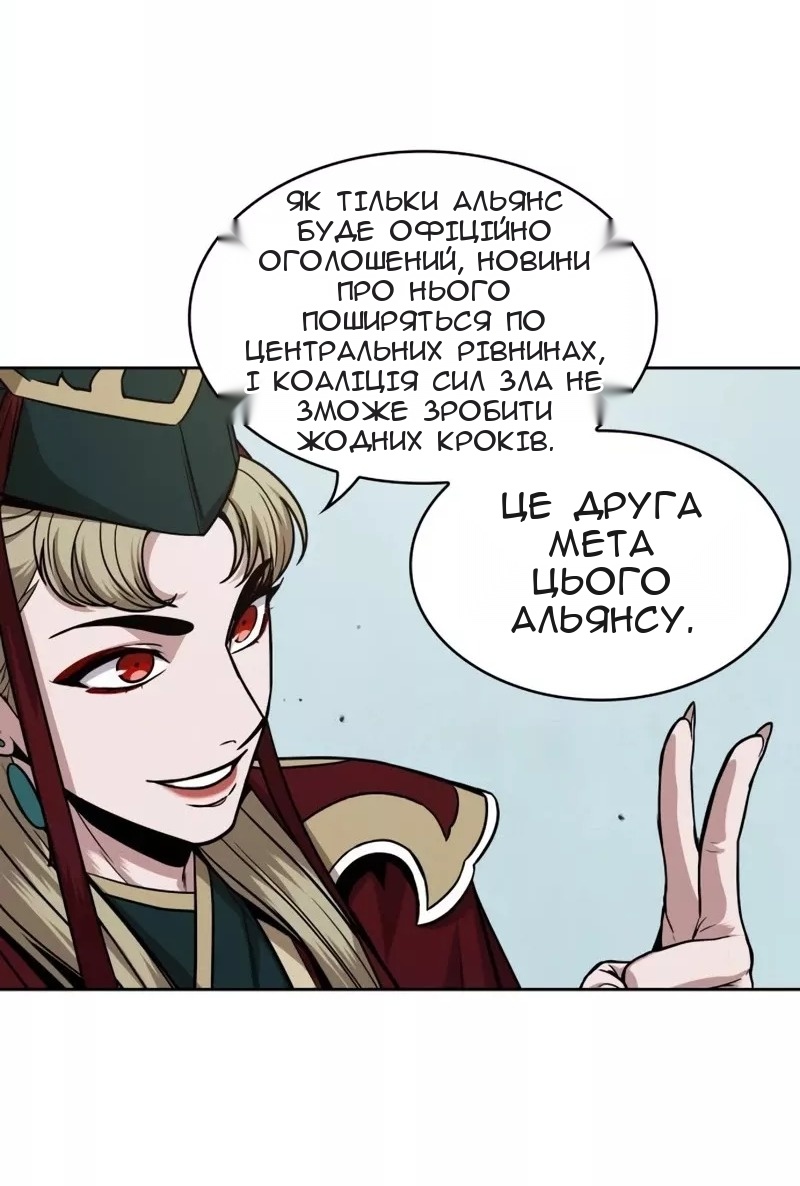 Сторінка 65
