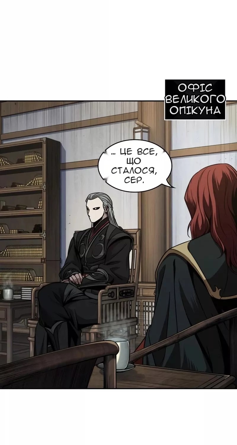 Сторінка 3