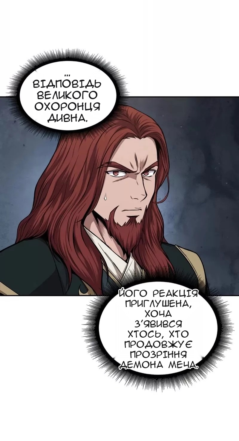 Сторінка 5