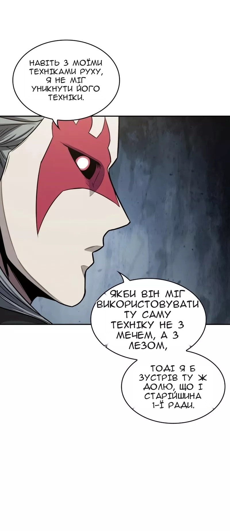 Сторінка 22