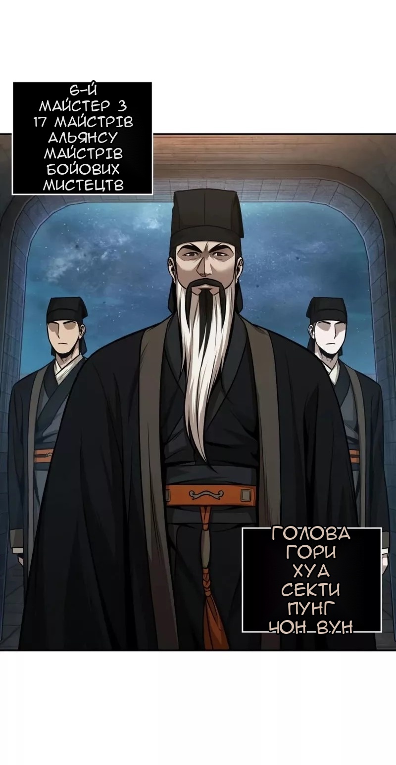 Сторінка 27
