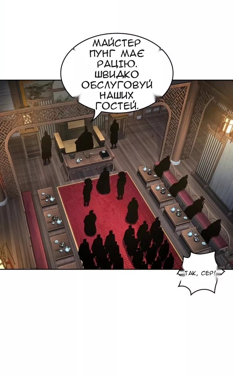 Сторінка 47