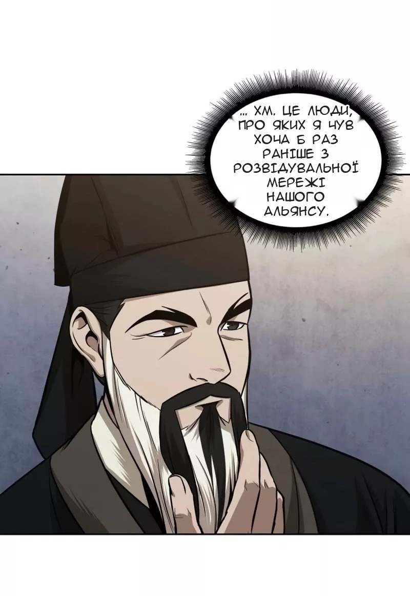 Сторінка 50