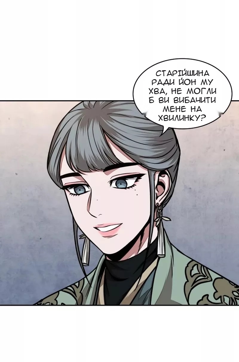 Сторінка 61