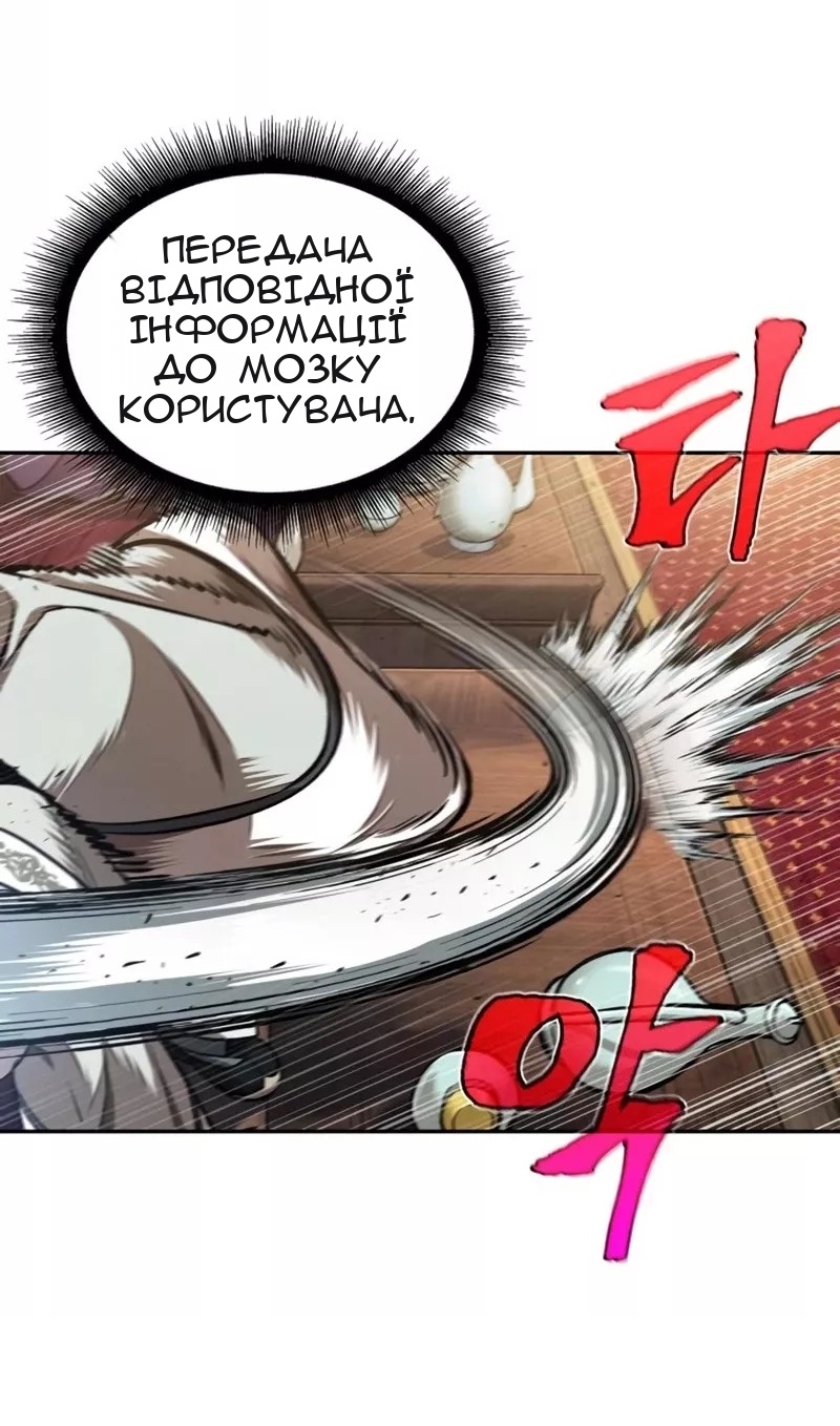 Сторінка 4