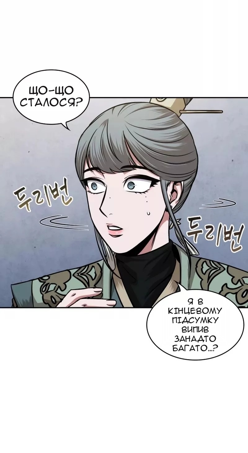 Сторінка 22