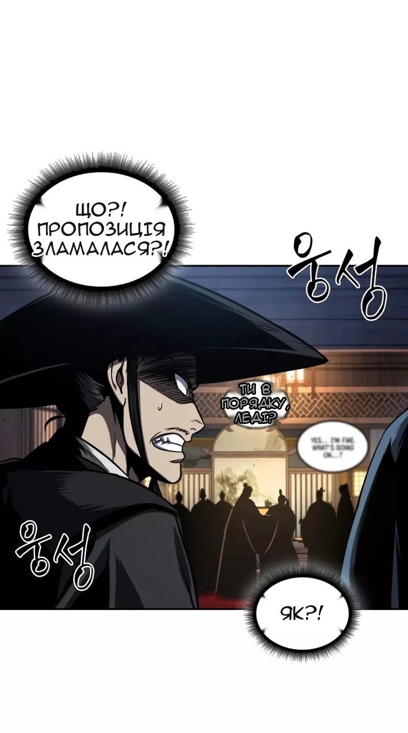 Сторінка 23