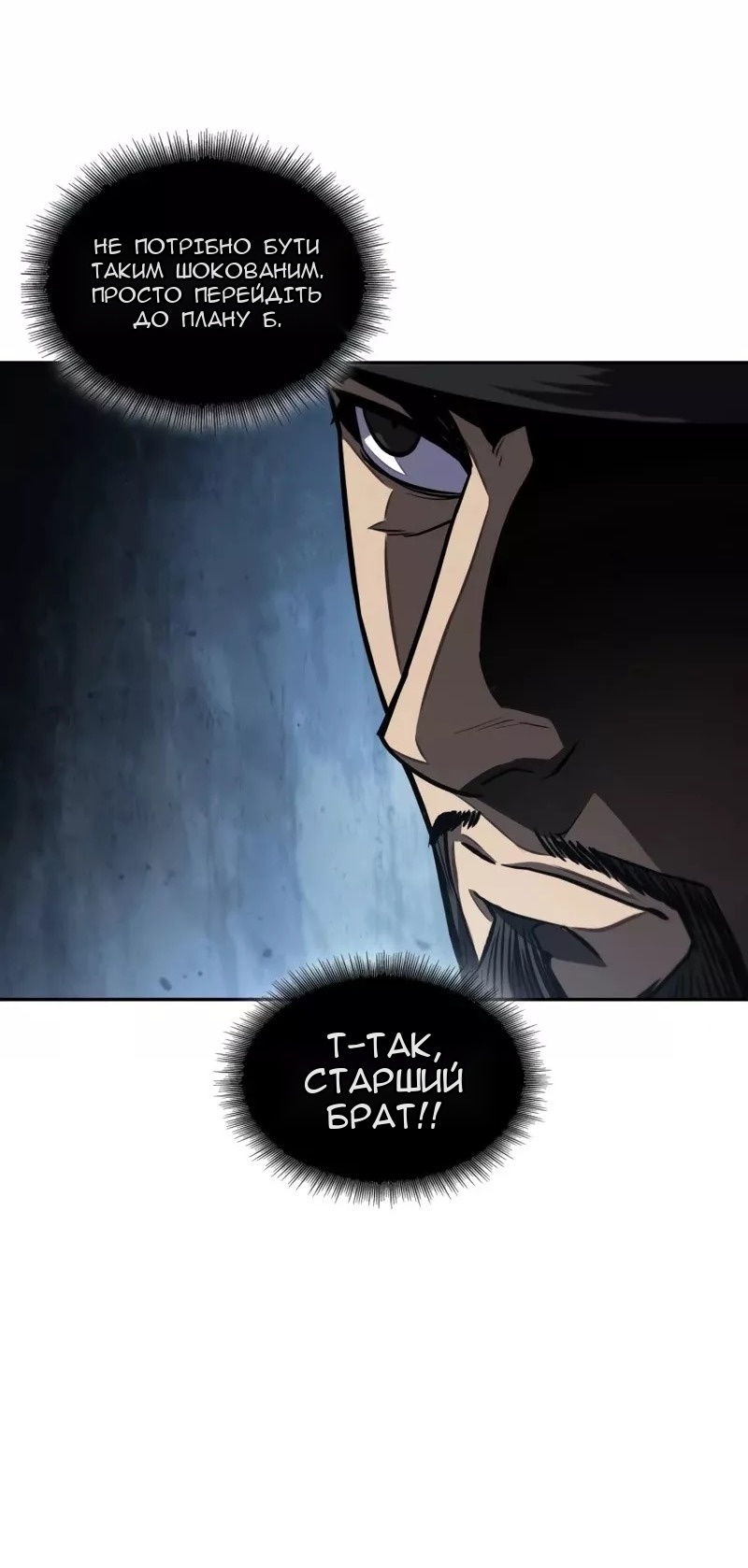 Сторінка 24