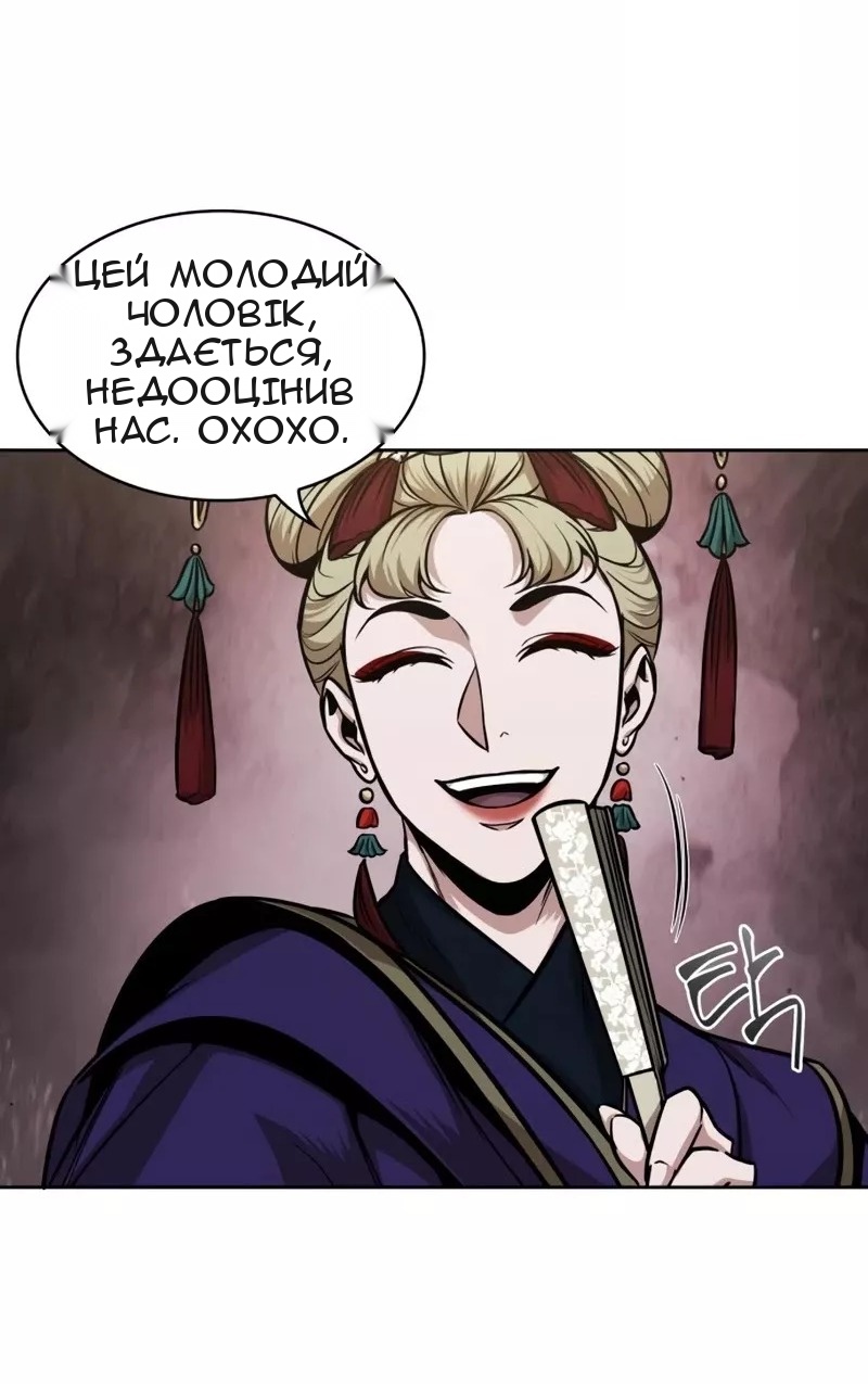 Сторінка 31