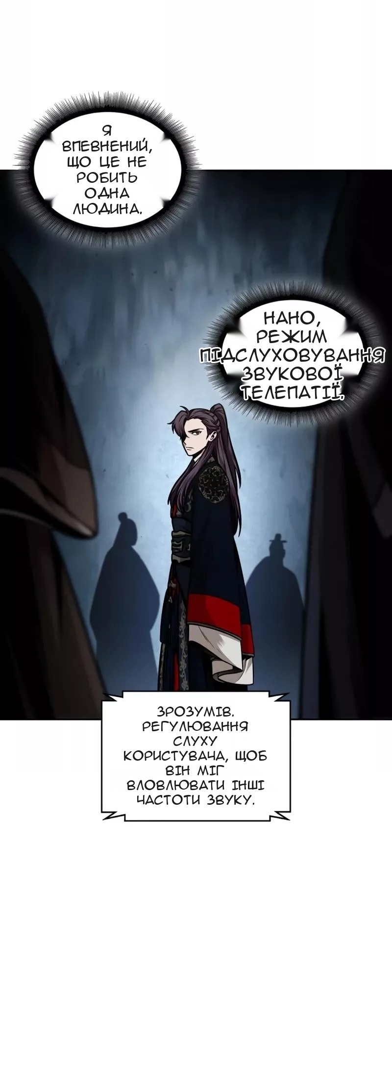 Сторінка 36