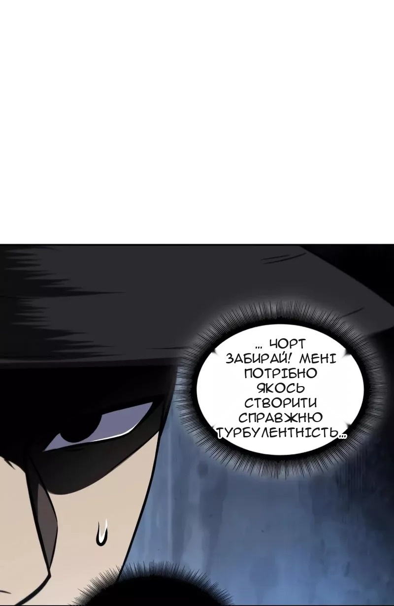 Сторінка 37