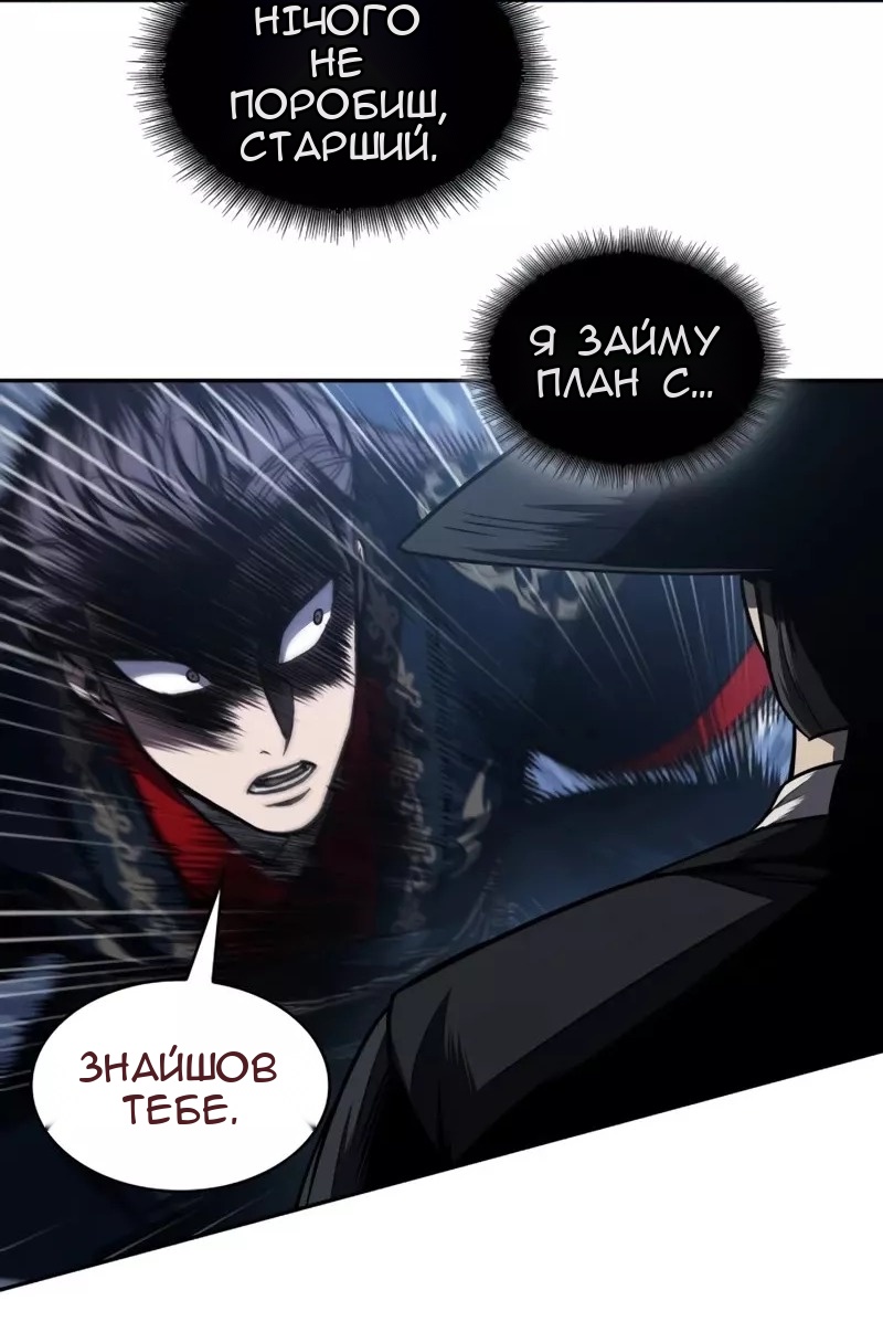 Сторінка 38