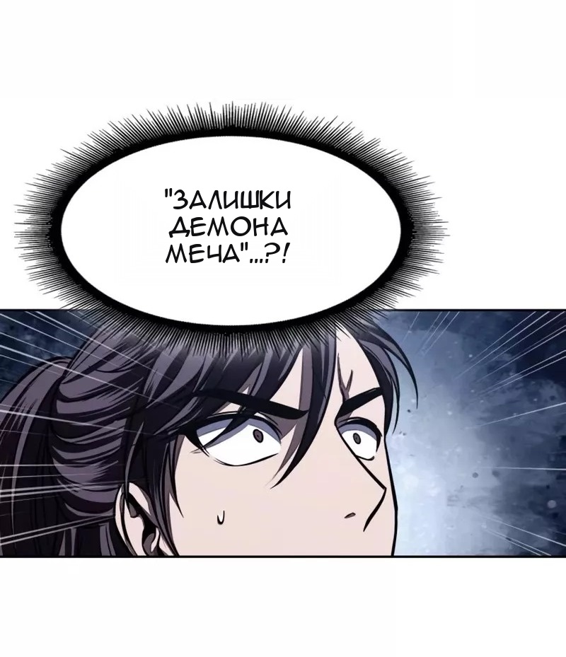 Сторінка 50