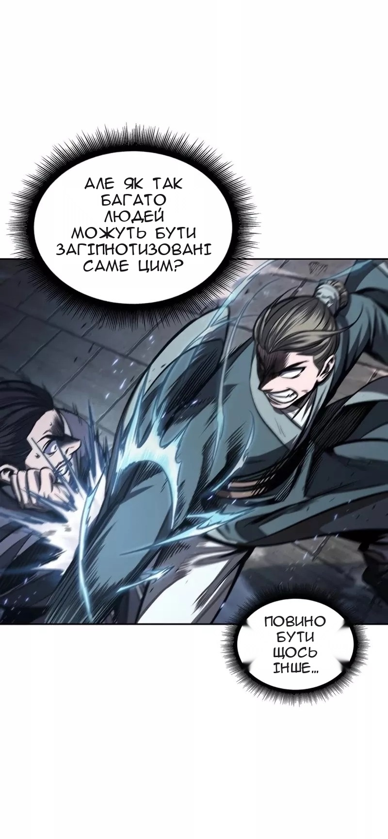 Сторінка 55