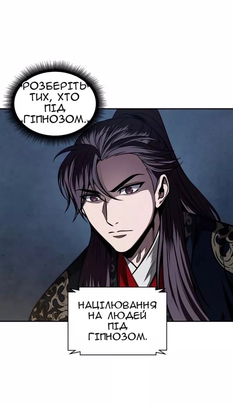 Сторінка 14