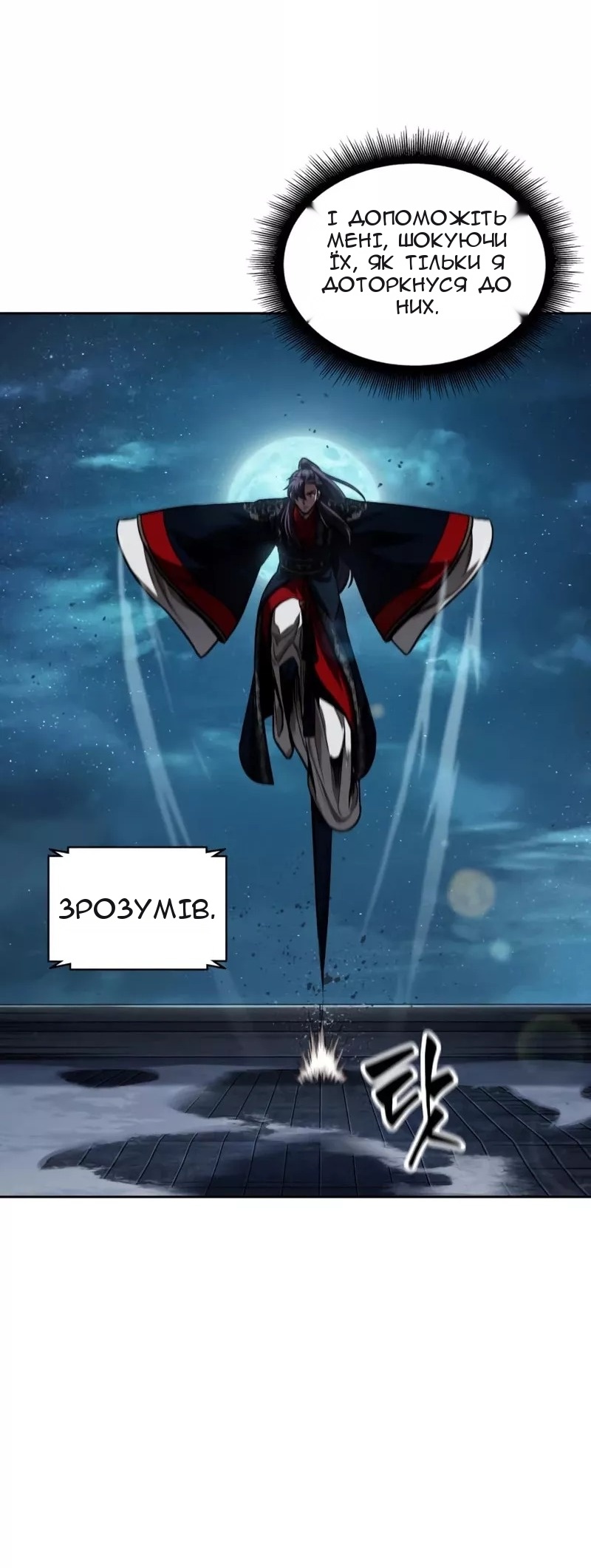 Сторінка 15
