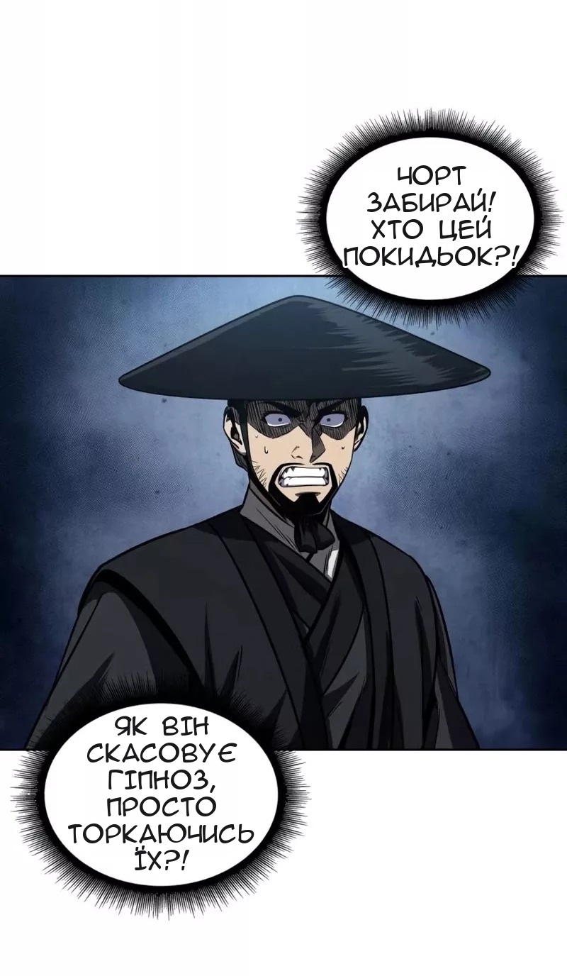 Сторінка 22