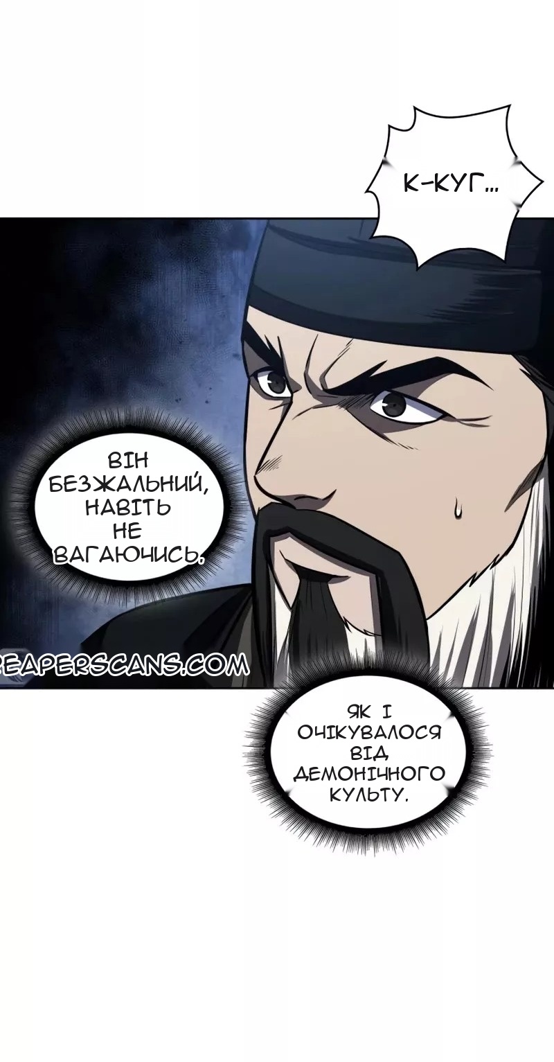 Сторінка 31