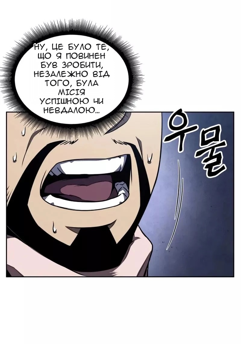 Сторінка 33