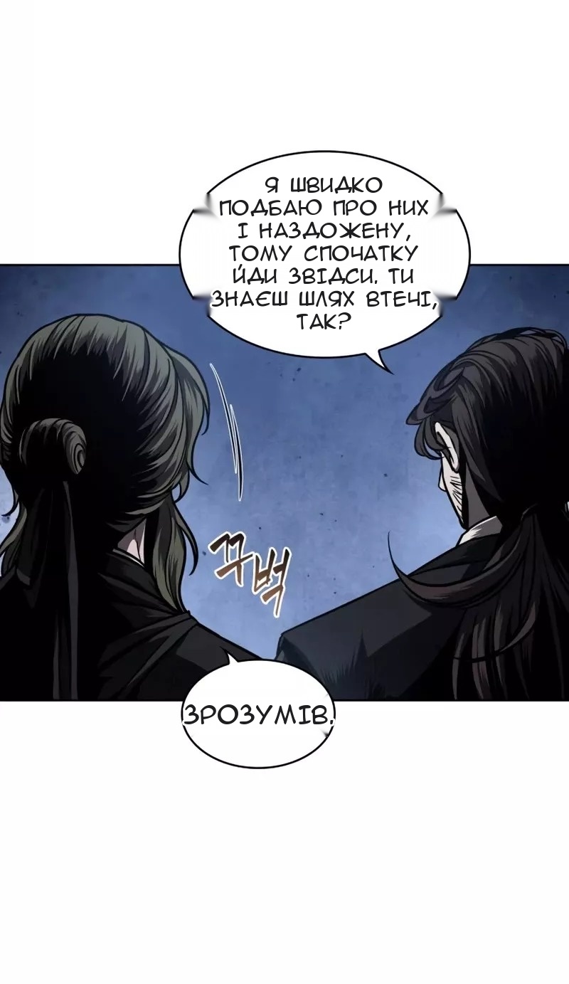 Сторінка 68