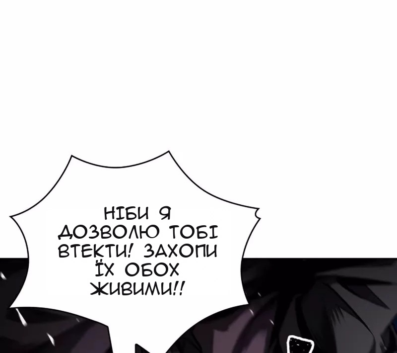 Сторінка 69