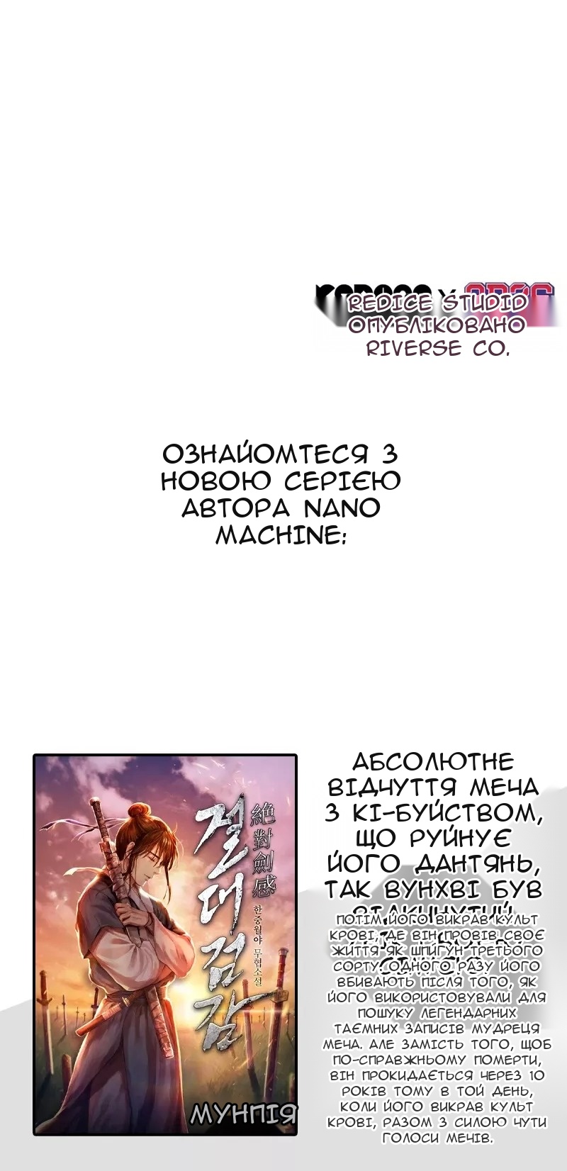 Сторінка 79