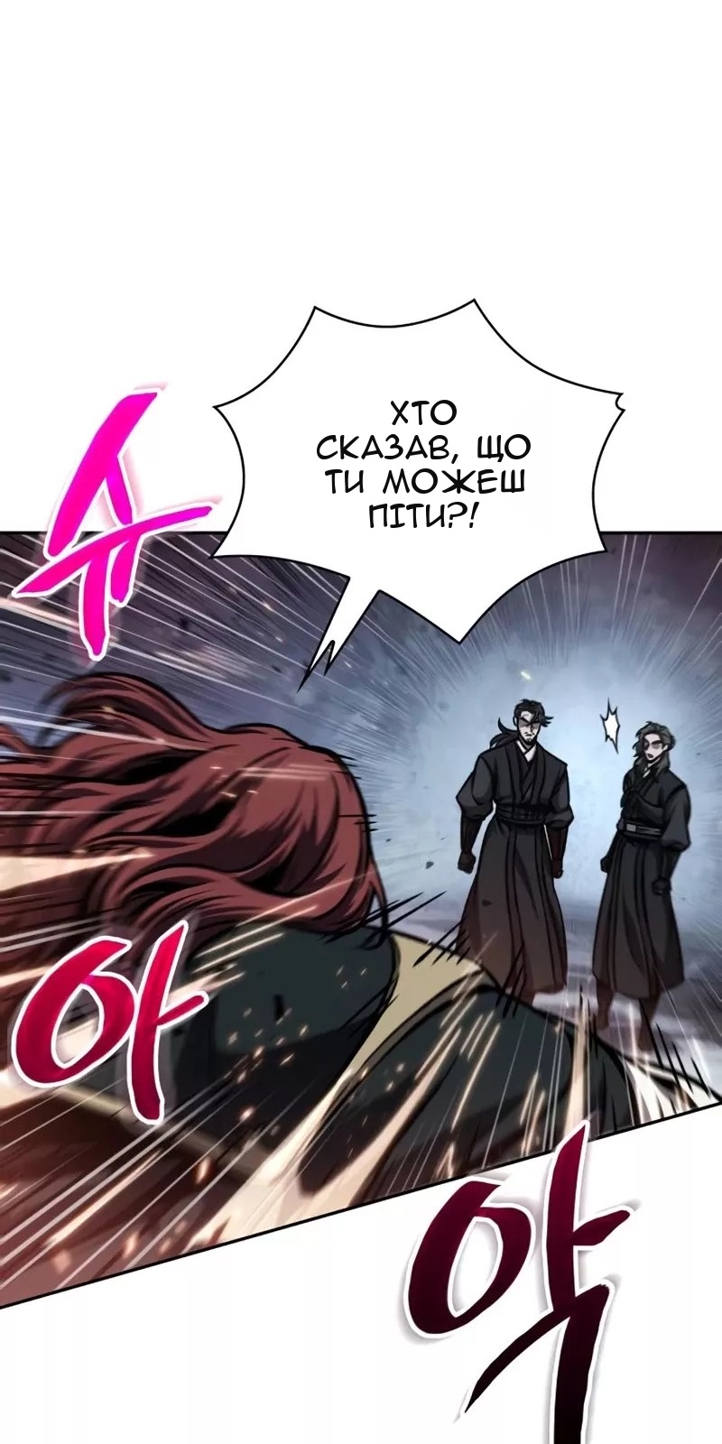 Сторінка 11