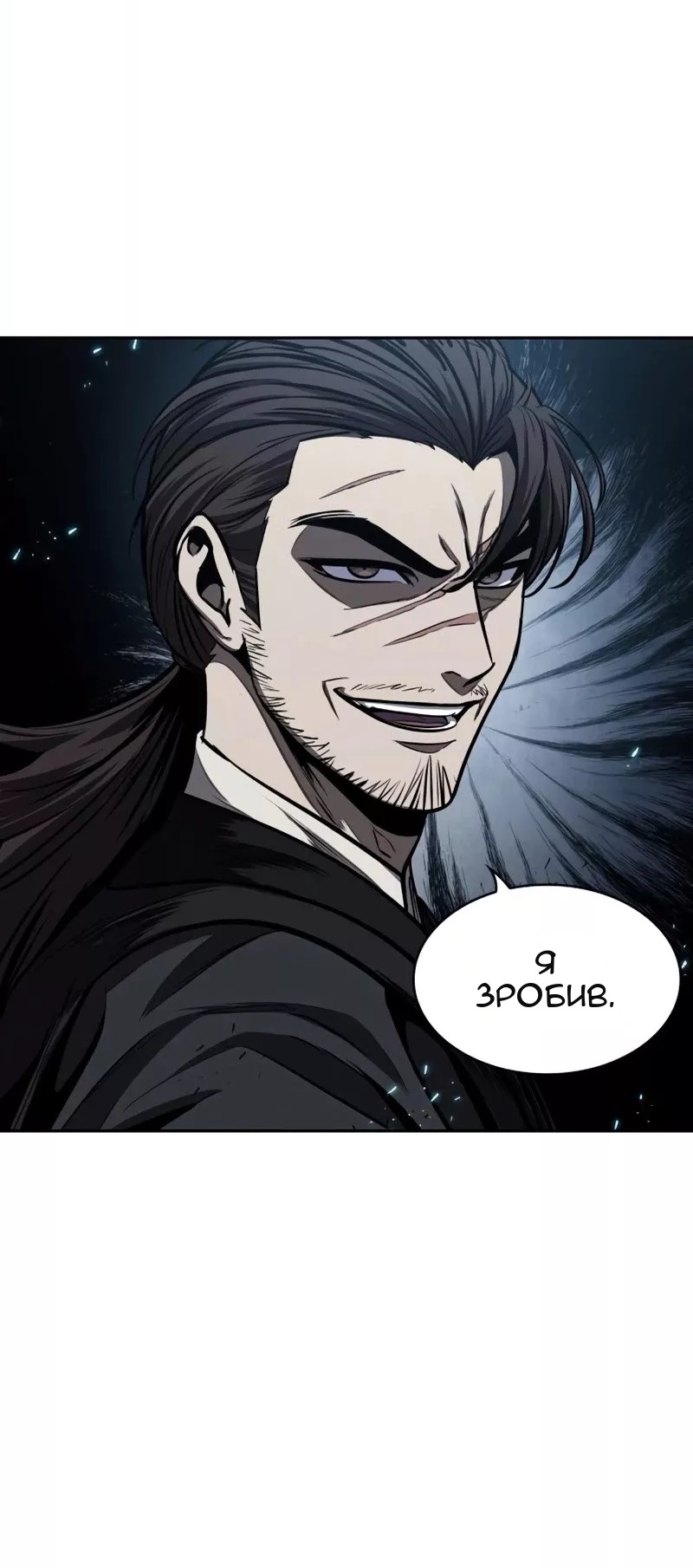 Сторінка 15