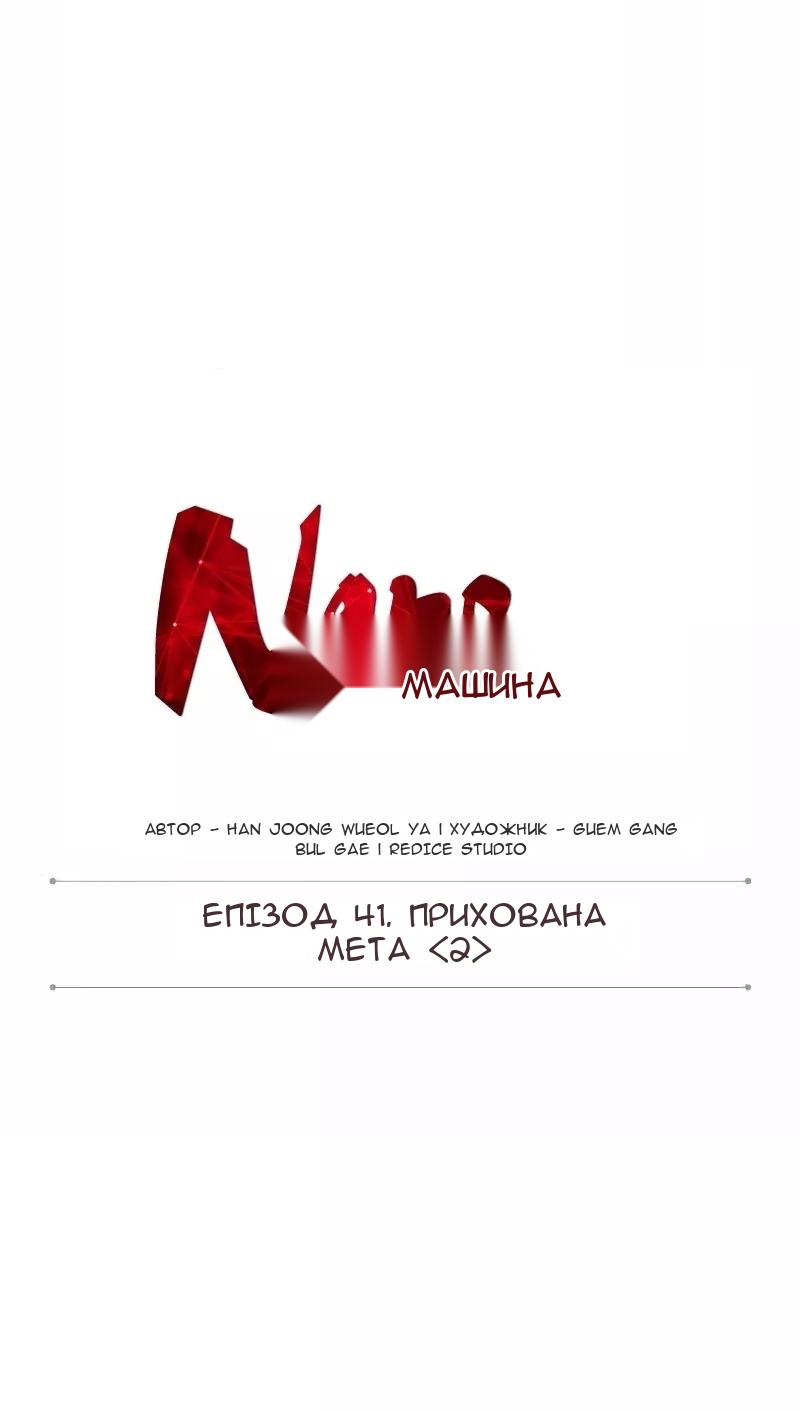 Сторінка 16