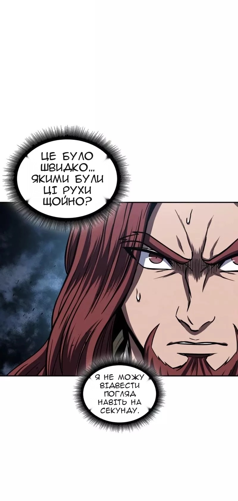 Сторінка 17