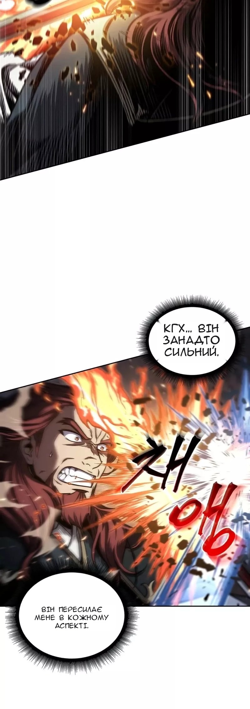 Сторінка 24
