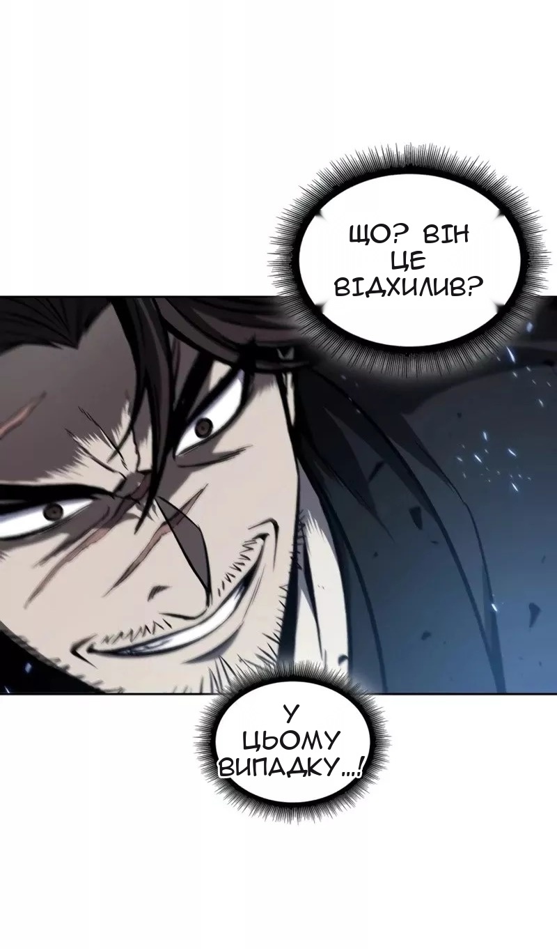 Сторінка 55