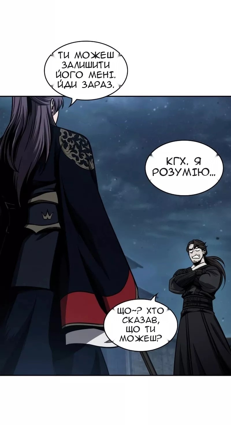 Сторінка 65