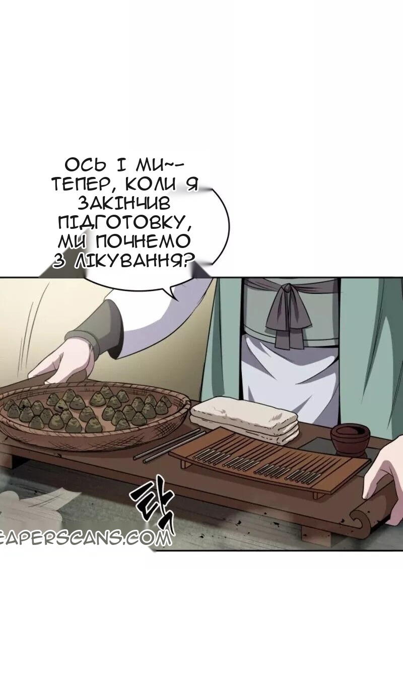 Сторінка 7