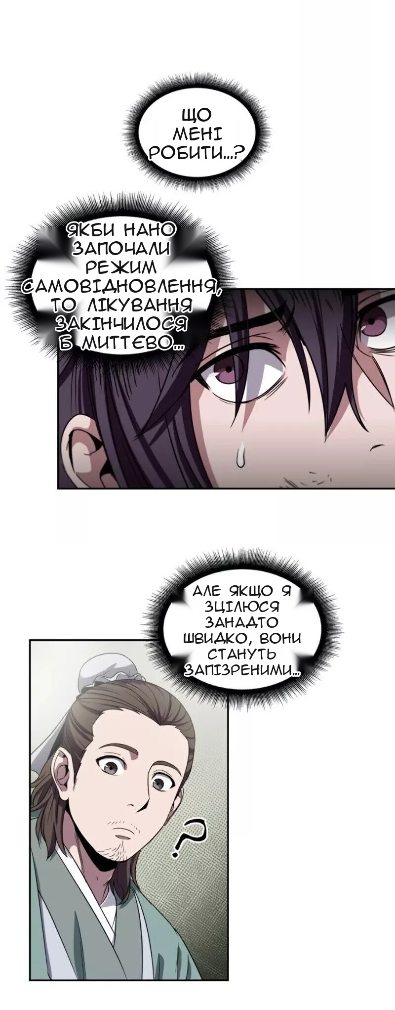 Сторінка 13