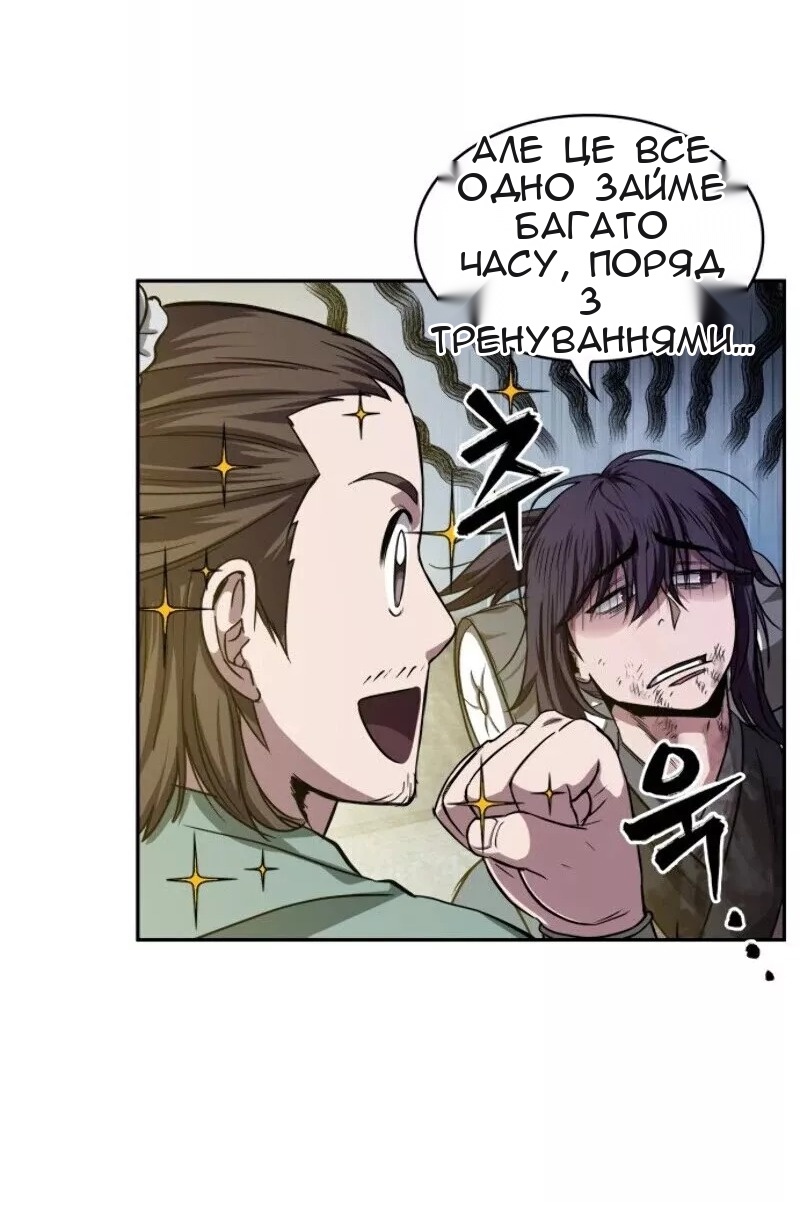 Сторінка 16