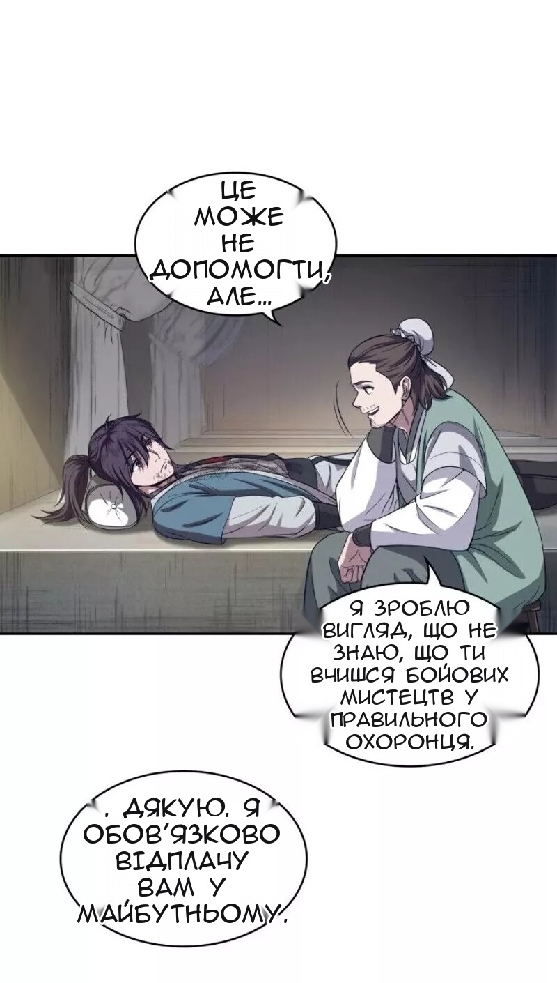 Сторінка 17