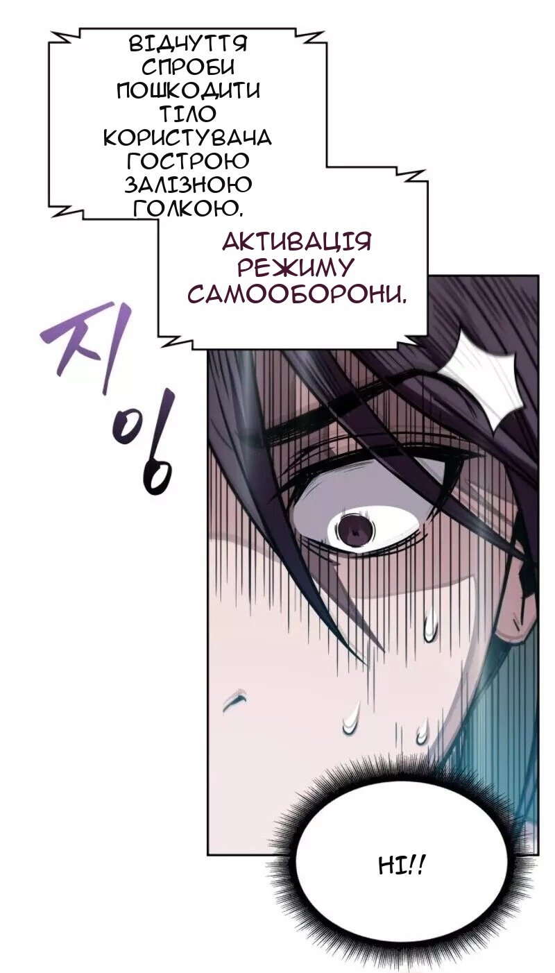 Сторінка 23