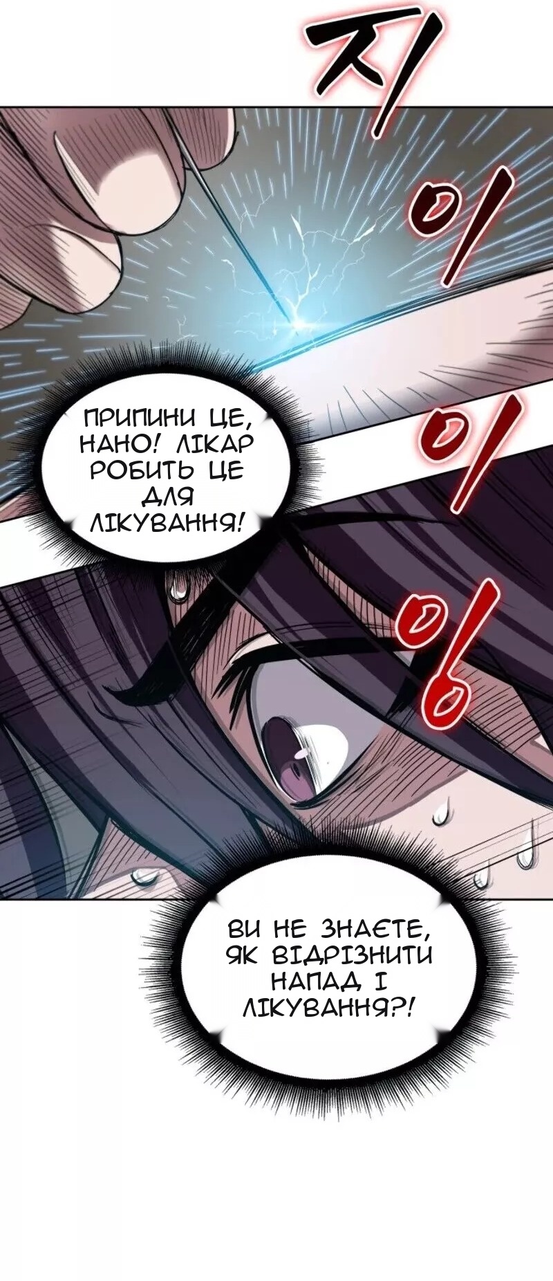 Сторінка 24