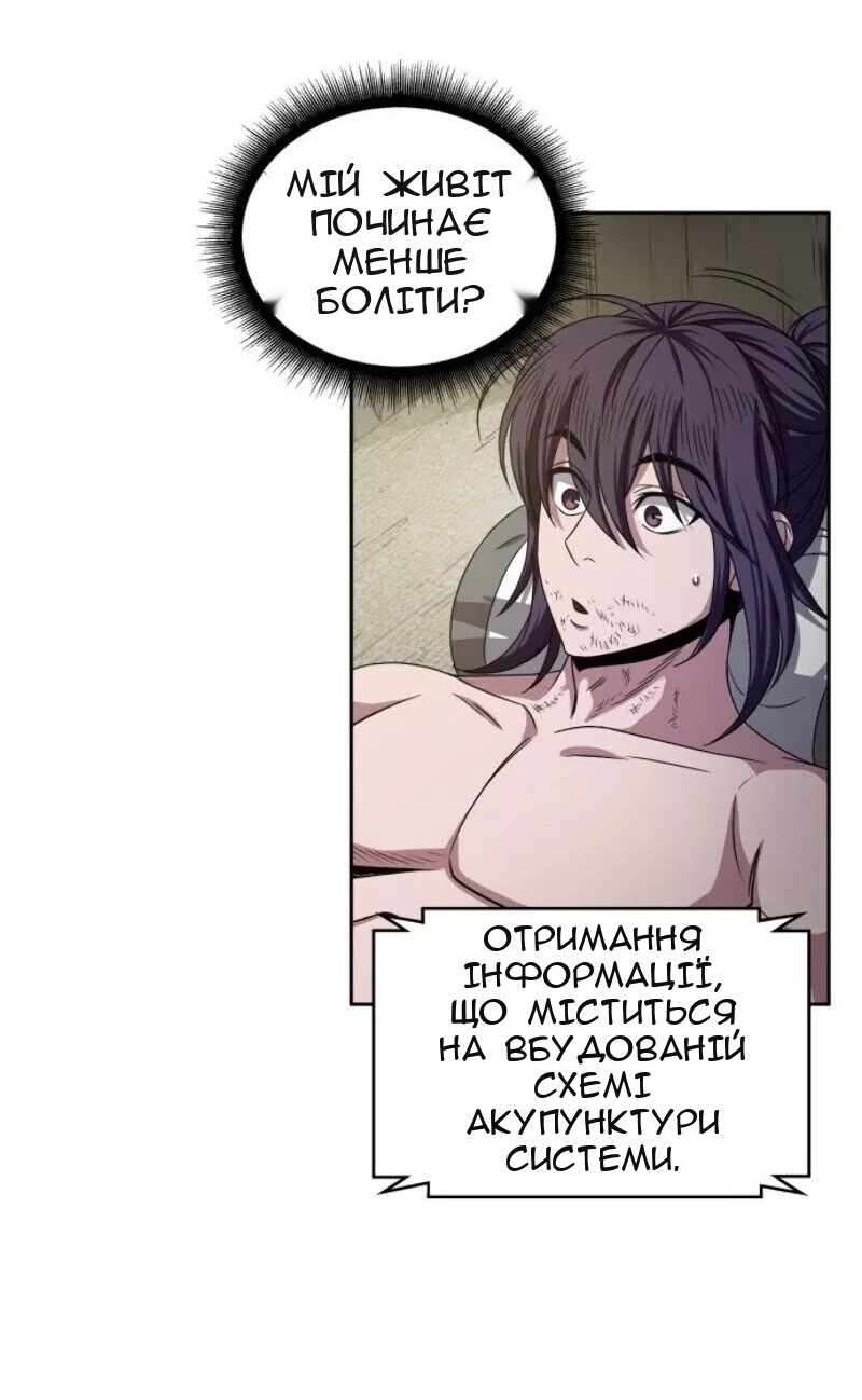 Сторінка 27