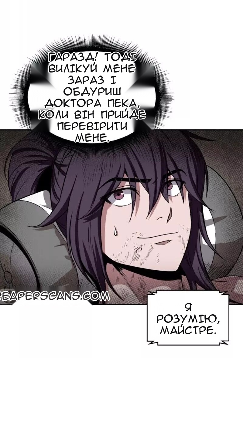 Сторінка 36