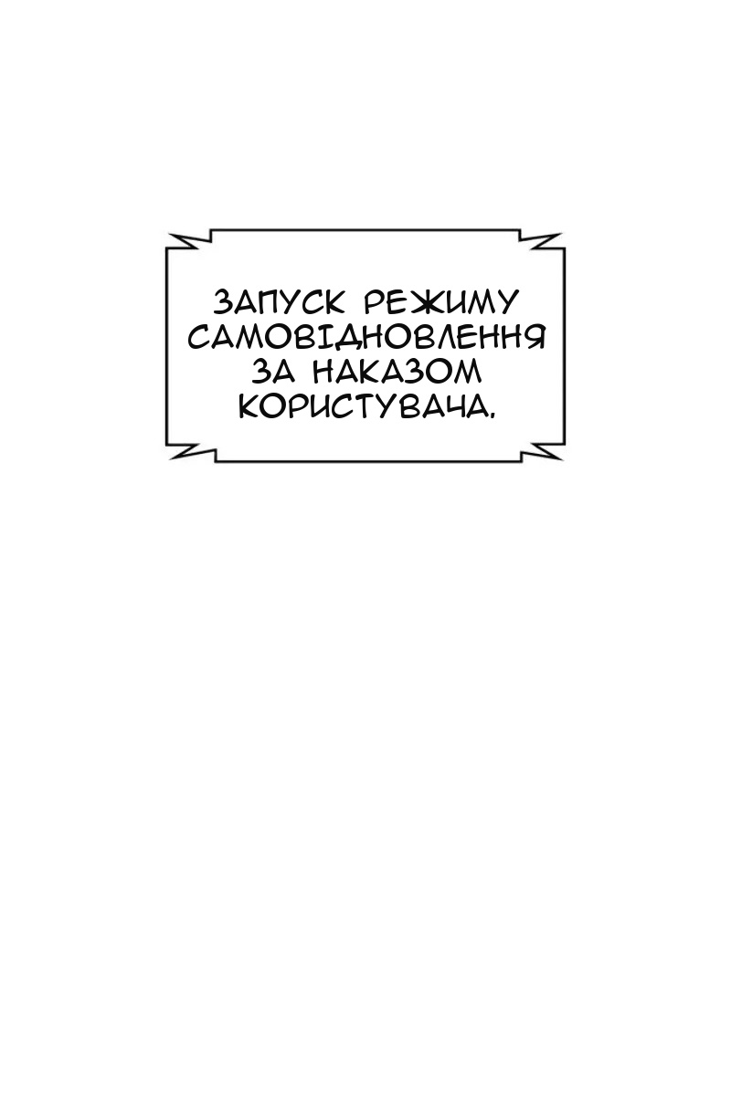 Сторінка 37