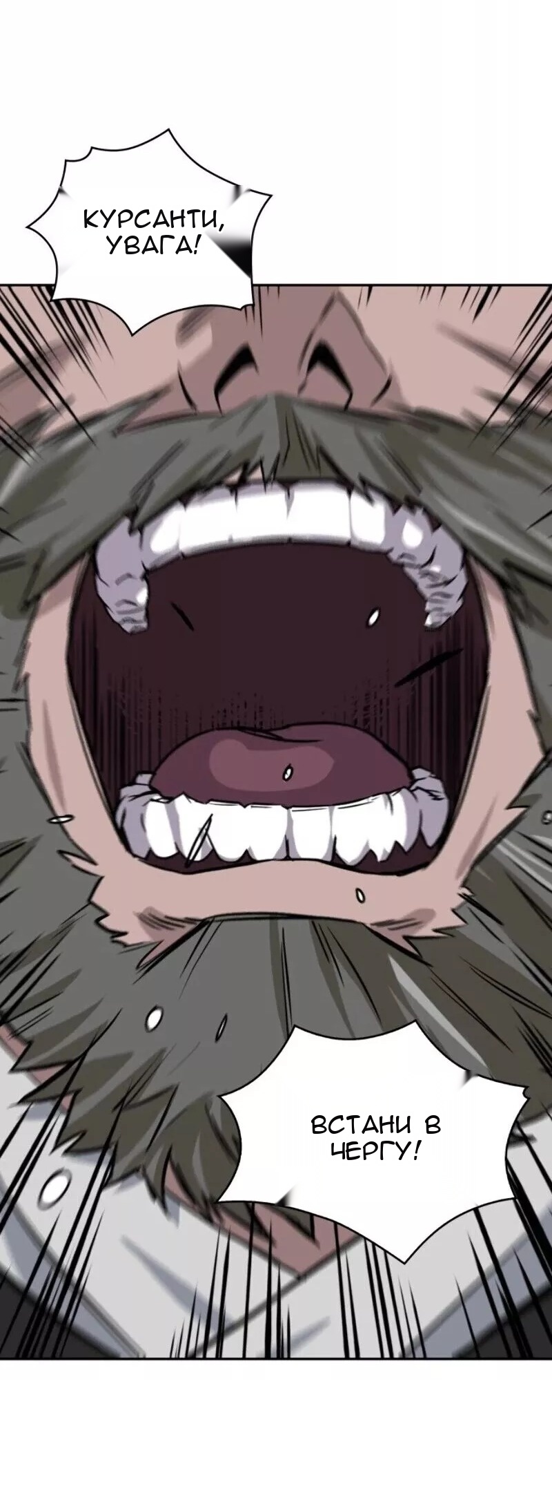 Сторінка 39