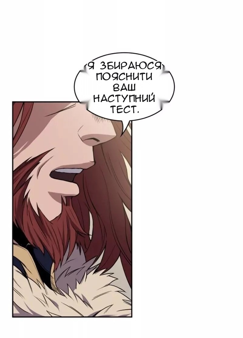 Сторінка 41
