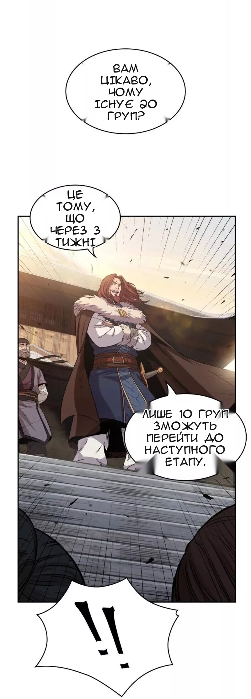 Сторінка 45